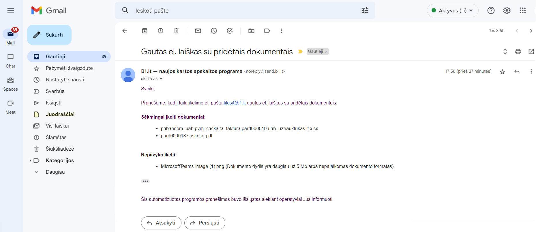 Письмо‑подтверждение о загрузке документов в Site.pro