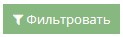Кнопка поиска для отображения активности сотрудника