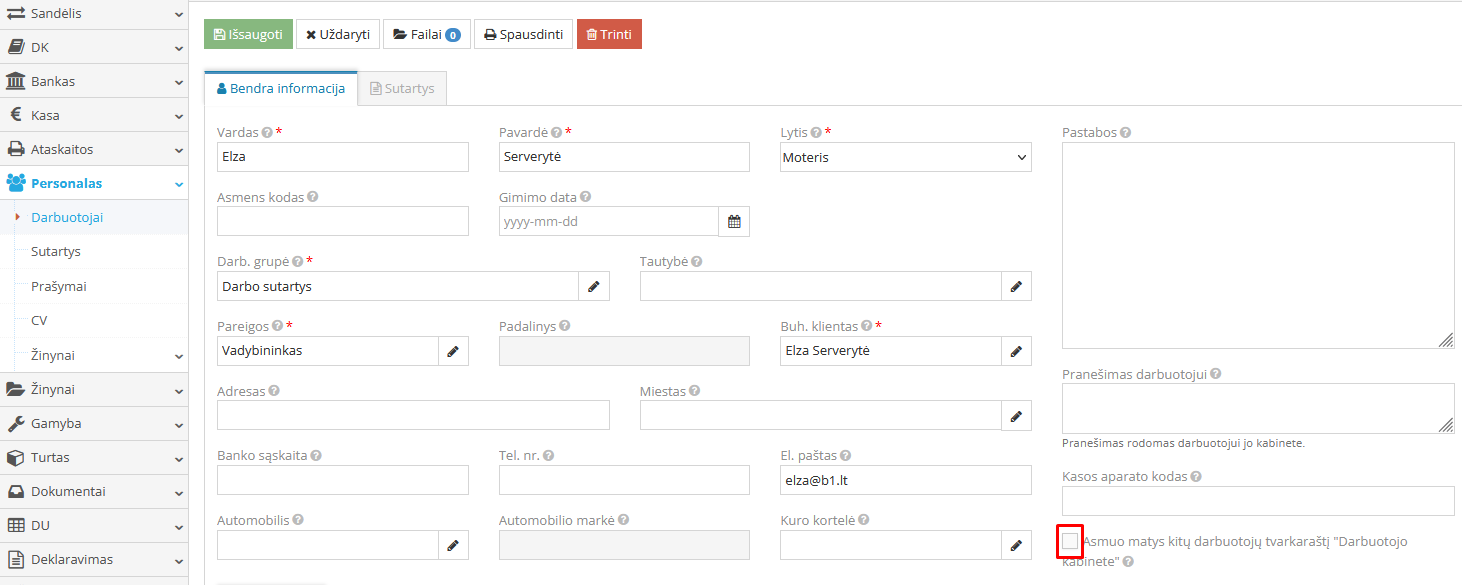 Настройка отображения расписания в кабинете сотрудника в его карточке