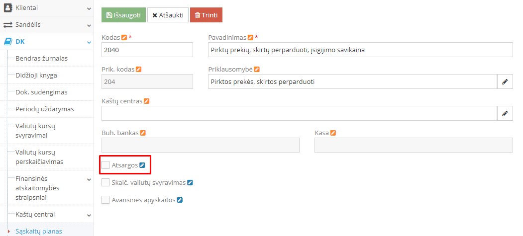 Окно плана счетов с признаком Запасы