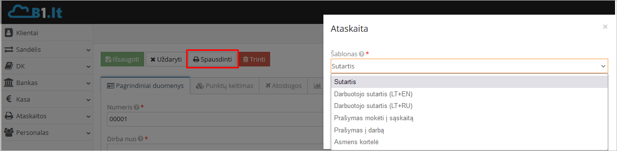 Печать документов по трудовому договору