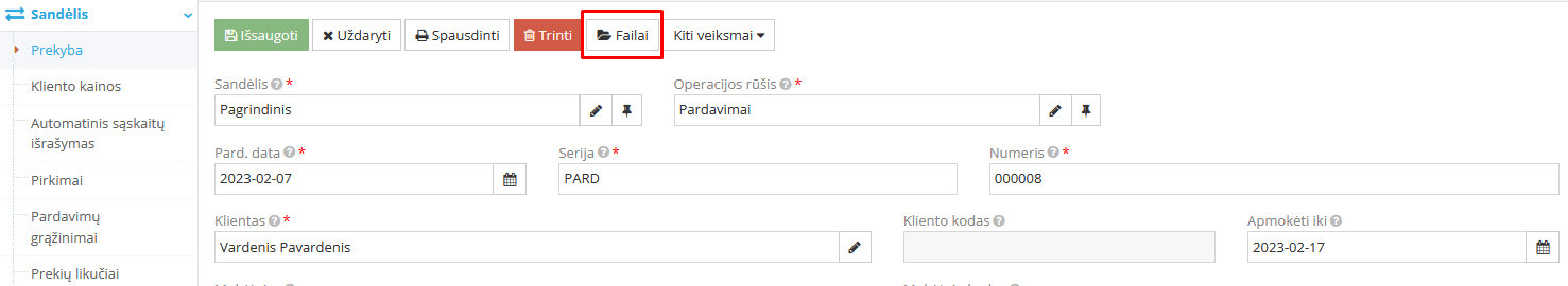 Кнопка «Файлы» в записи продажи