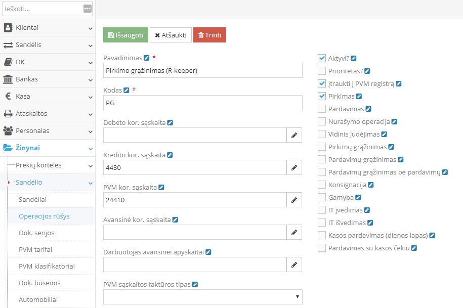 Пример создания вида операции возврата