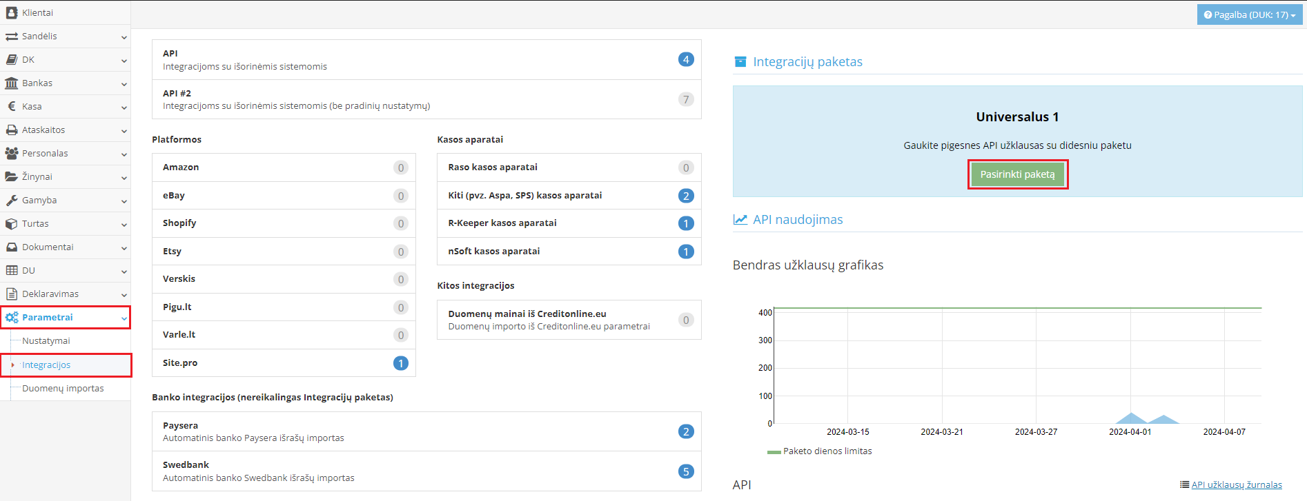 Отключение интеграционного пакета в настройках