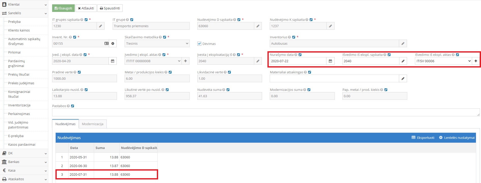 Пример документа списания долгосрочного актива