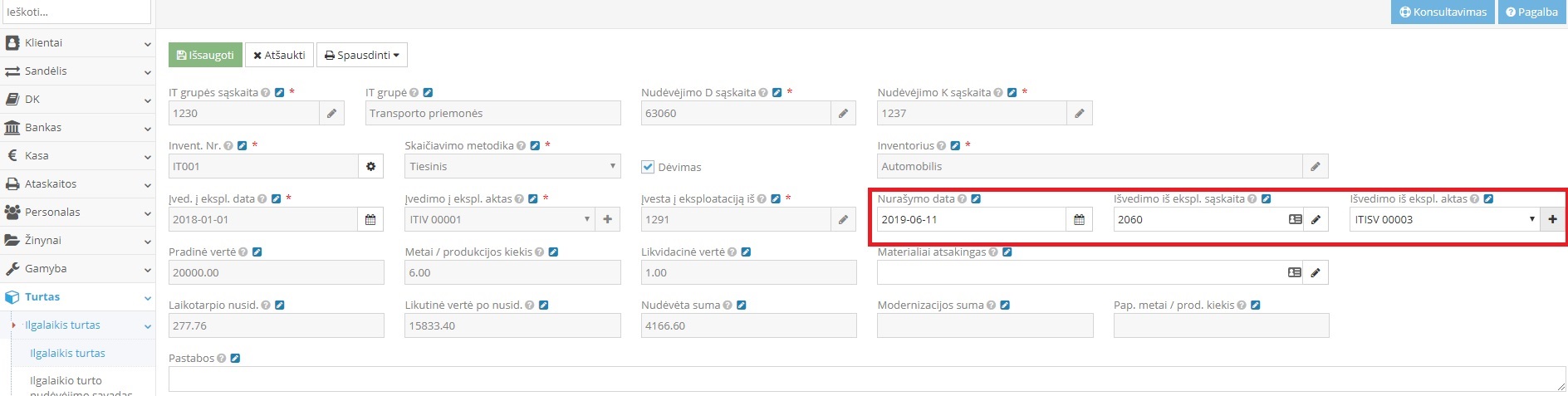 Списание основных средств с эксплуатации