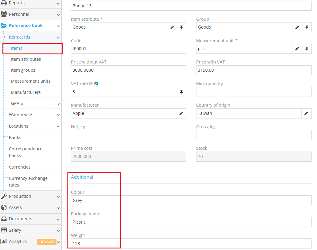 Example of additional item attributes fields in item card