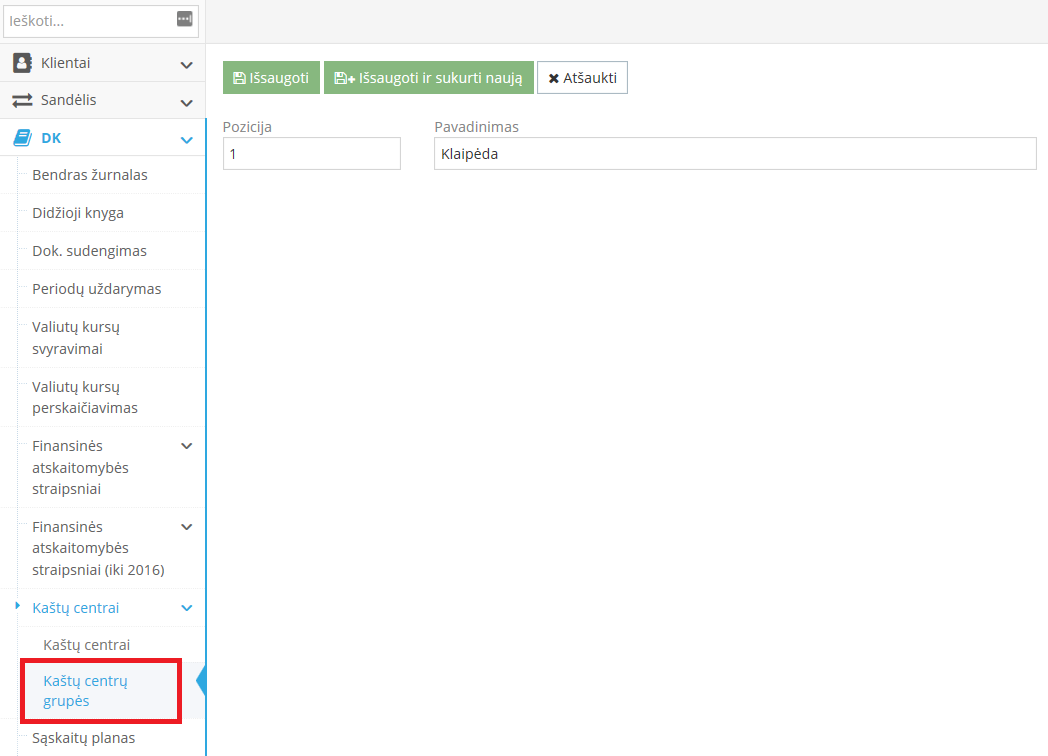 Создание группы центров затрат в интерфейсе
