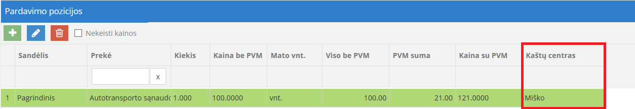 Создание счёта на продажу с назначением центра затрат