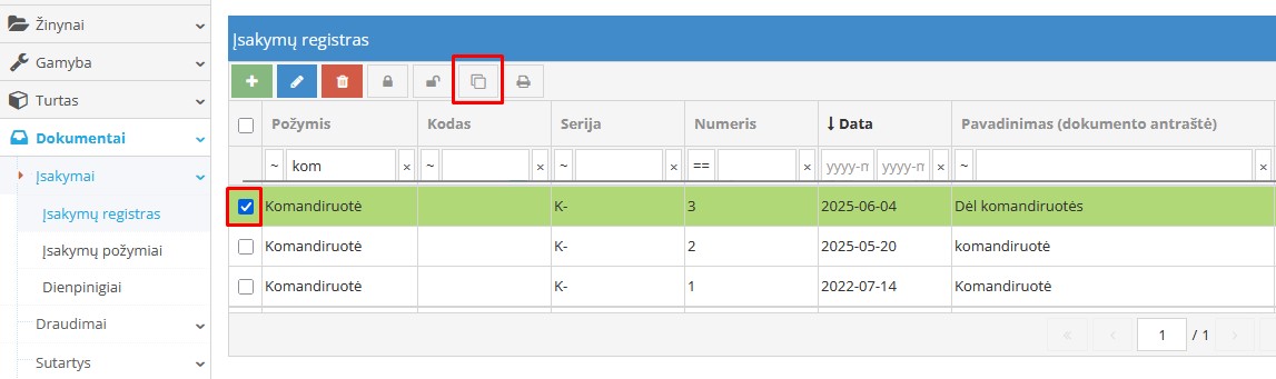 Копирование приказа