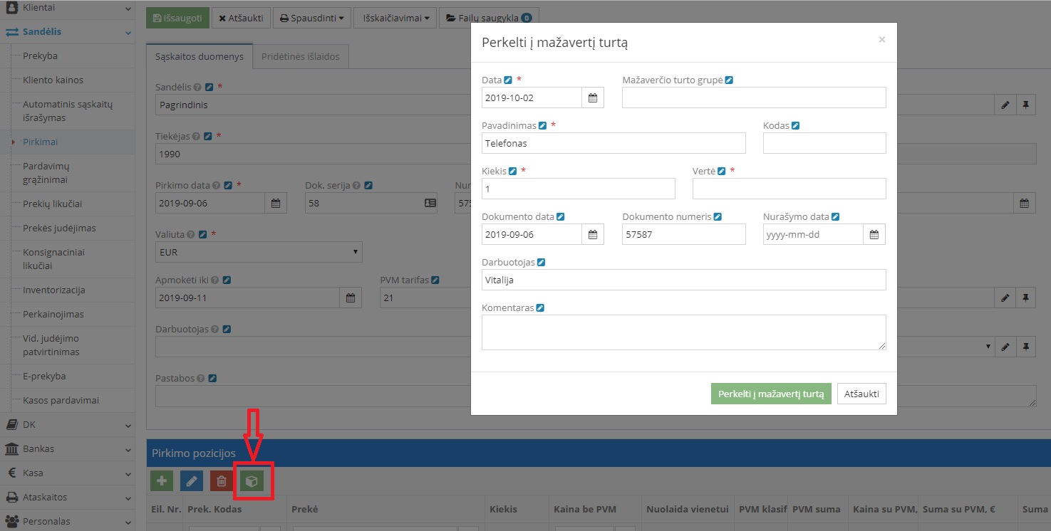 Перенос покупки в малоценное имущество