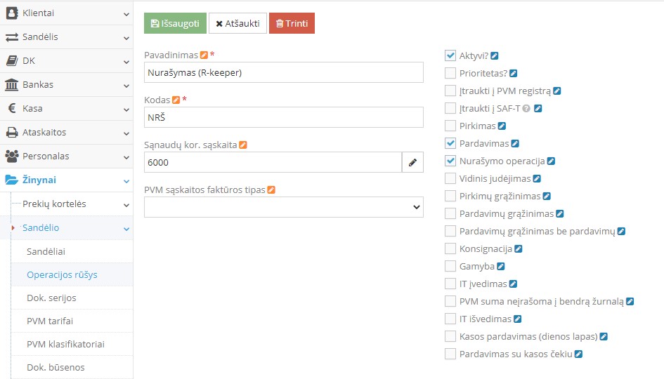 Пример создания вида операции списания
