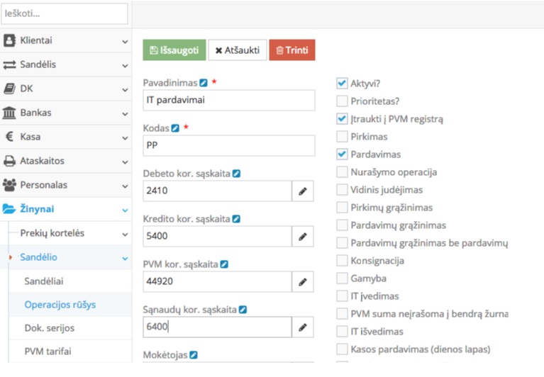 Создание вида операции Продажа основных средств