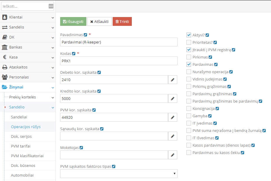 Пример создания вида операции продажи
