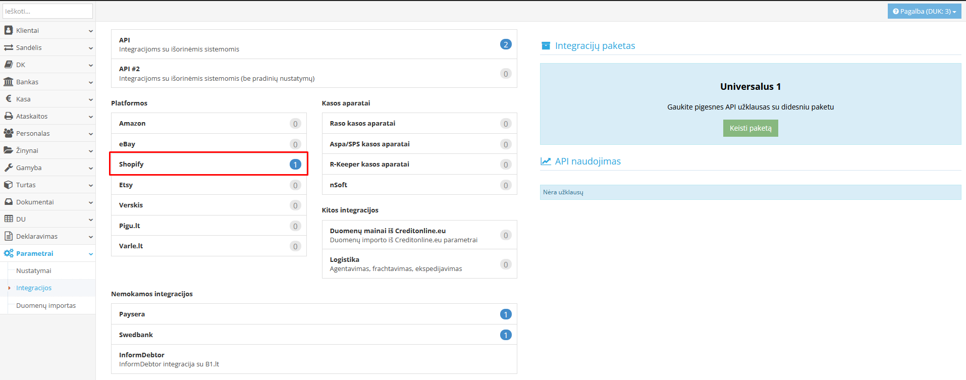 Выбор компании с активированной интеграцией