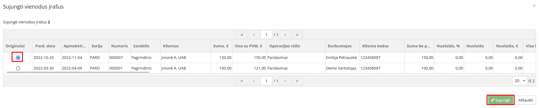 Выбор основной записи для объединения