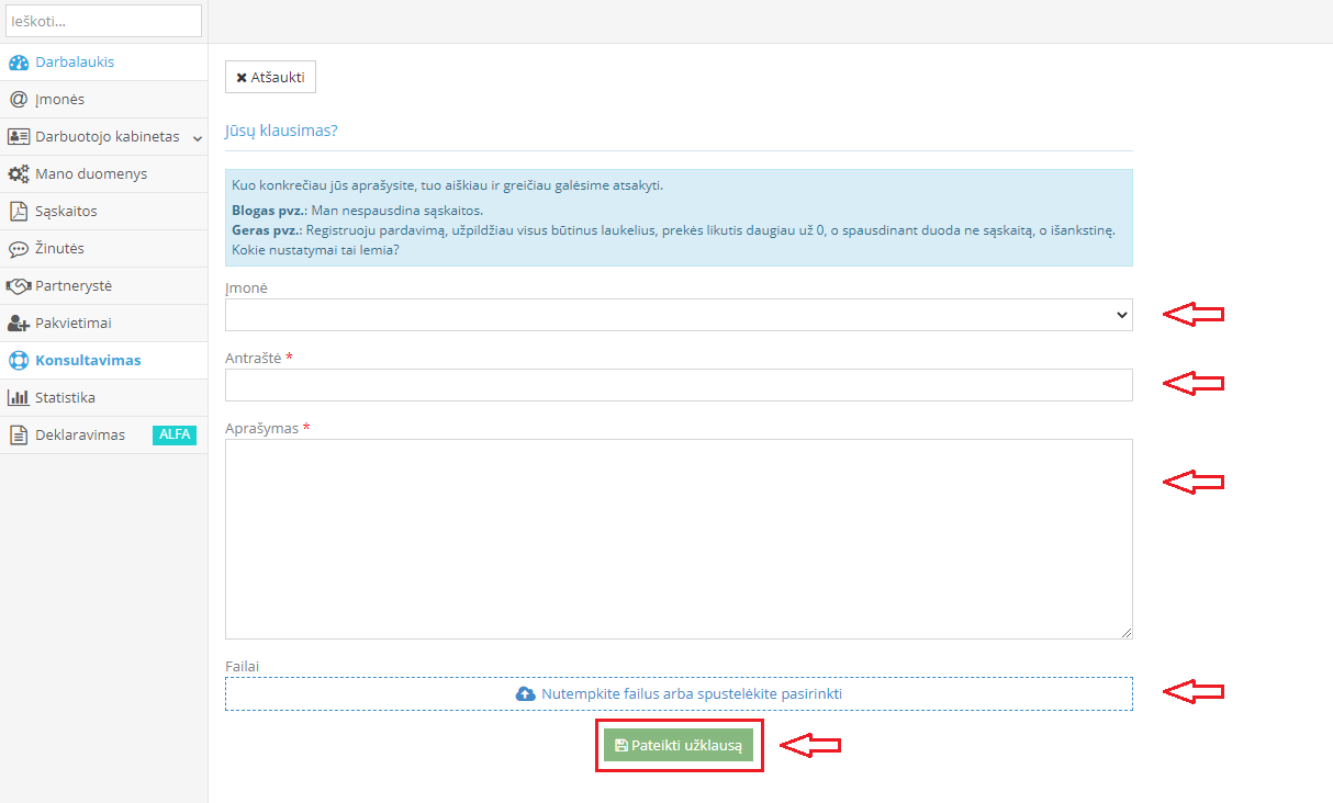 Выбор нескольких файлов для загрузки