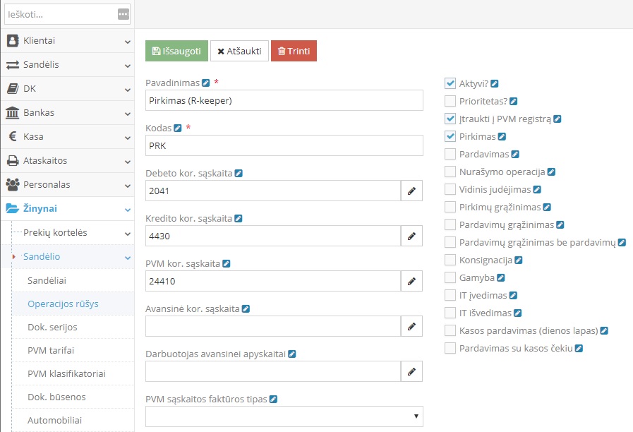 Пример создания вида операции покупки
