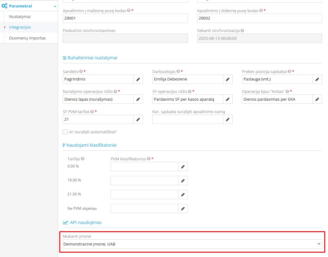 Назначение плательщика для пакета интеграций в другой компании