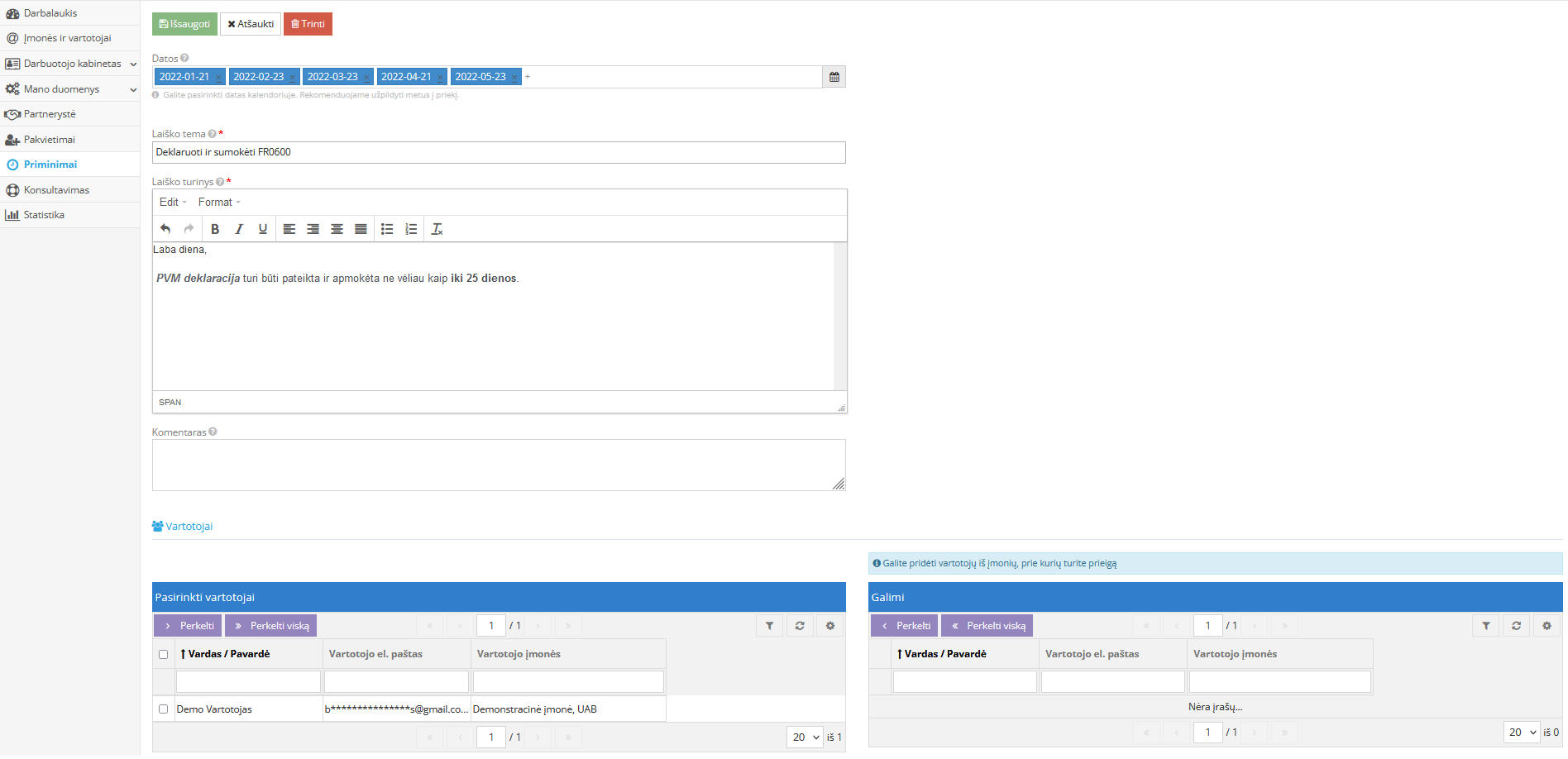 Окно отправки письма-напоминания