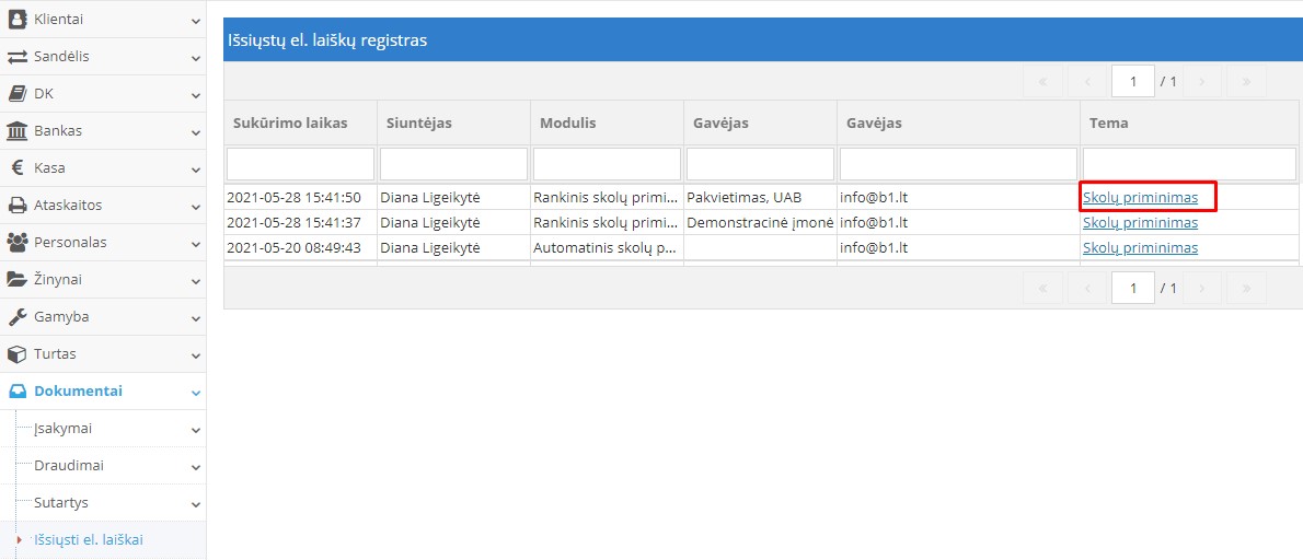 Просмотр отправленных напоминаний о долгах