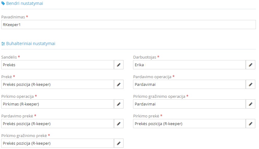 Окно заказа услуги интеграции R-Keeper