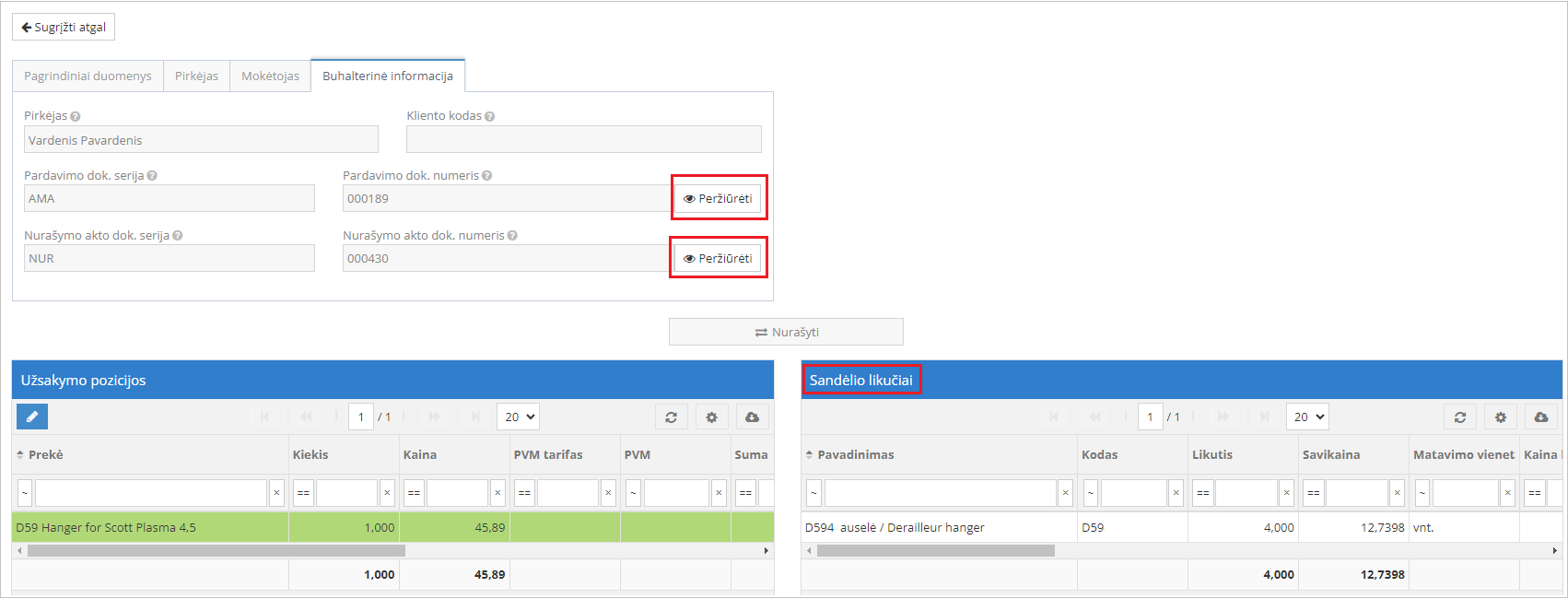 Просмотр документов заказов