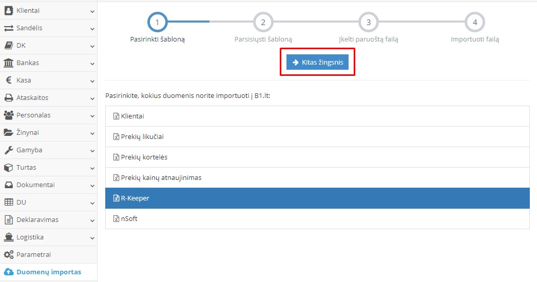 Выбор шага импорта данных